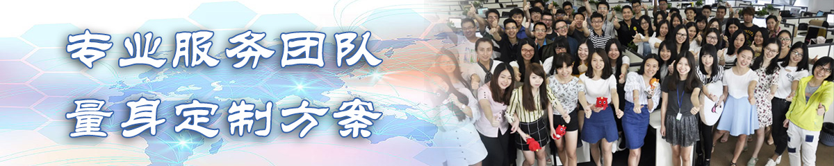 龙岩OA系统